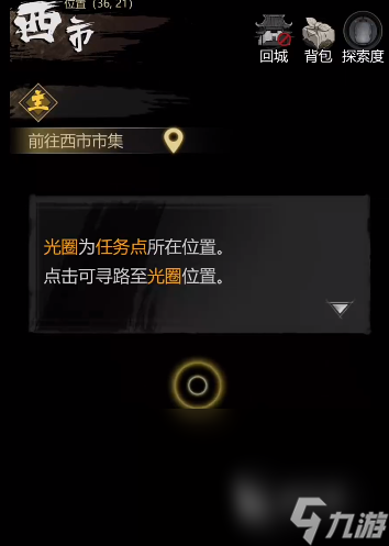 神探詭事錄第一章怎么玩 神探詭事錄第一章玩法指南