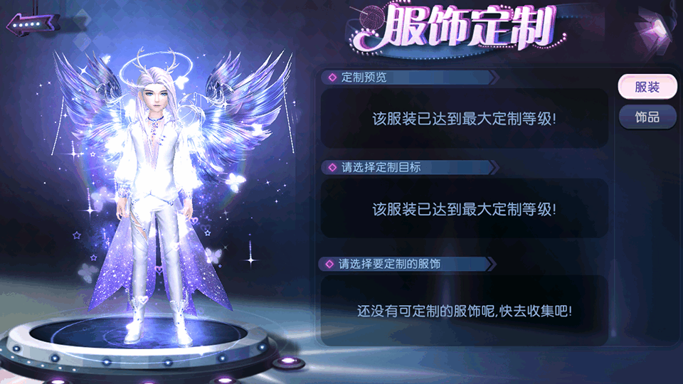 劲舞时代温暖白色冬日的可爱毛绒！来《劲舞团》手游点亮时尚潮流属性