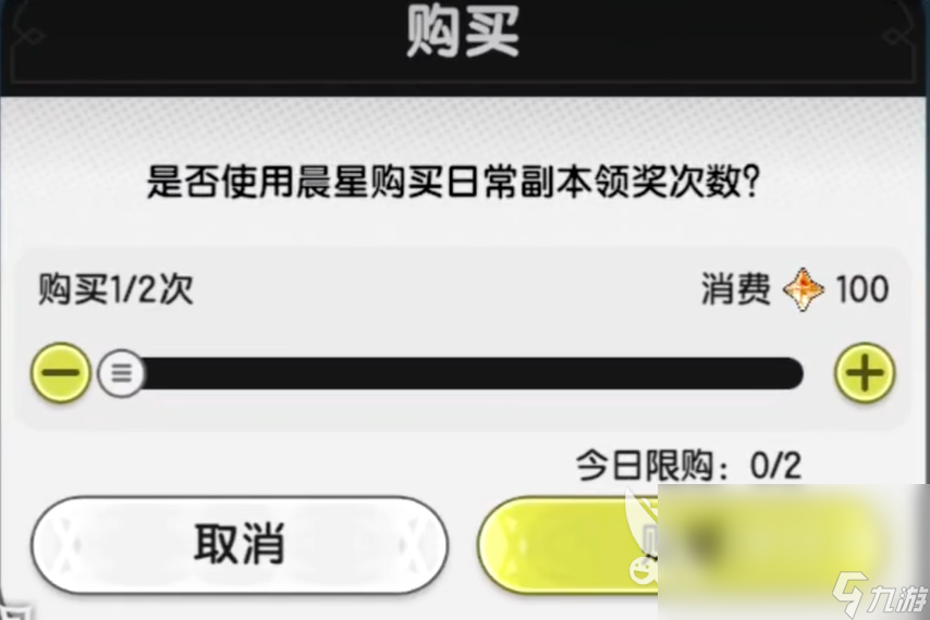 杖劍傳說星之愿介紹 杖劍傳說星之愿是什么