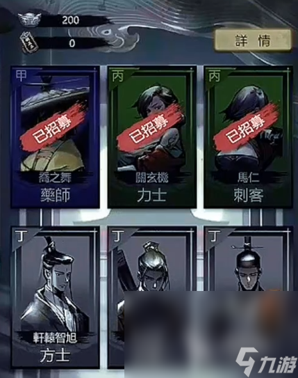 神探詭事錄陣容推薦 神探詭事錄強(qiáng)勢(shì)陣容盤點(diǎn)