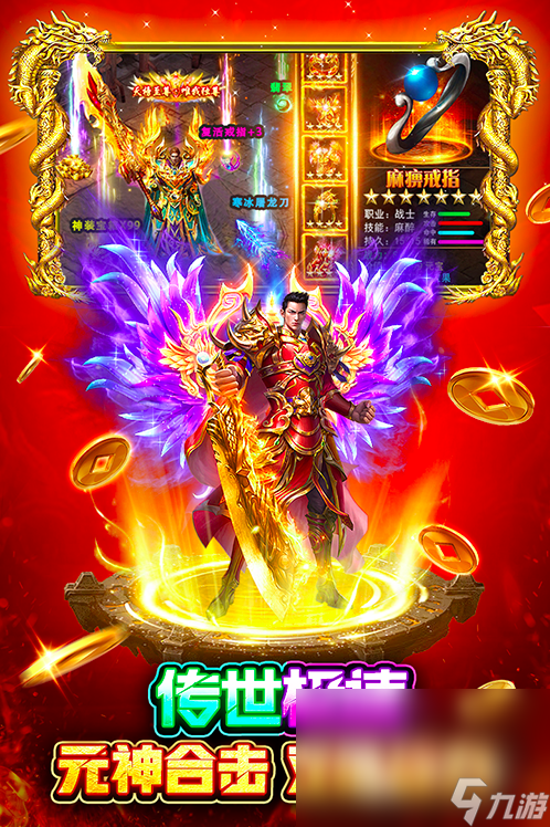 战火英雄手机版下载正版 战火英雄传奇手游最新下载预约地址分享
