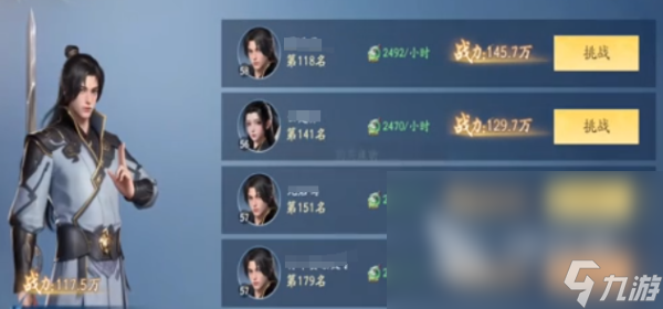 遮天世界神兽怎么玩 遮天世界神兽具体玩法