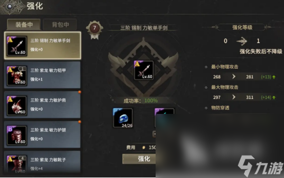 奇迹世界起源配置推荐奇迹世界起源配置详细解析