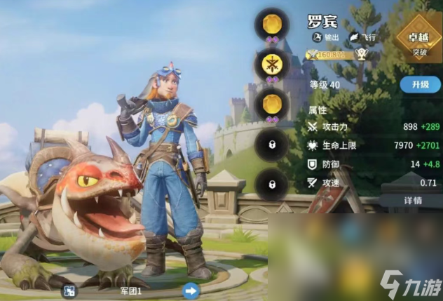 <a id='link_pop' class='keyword-tag' href='https://www.9game.cn/longshizhanzheng/'>龙石战争</a>推图阵容分享 龙石战争英雄推荐阵容有哪些