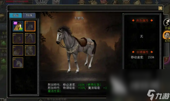 尋夢絲路寵物系統(tǒng)介紹 尋夢絲路寵物系統(tǒng)怎么玩