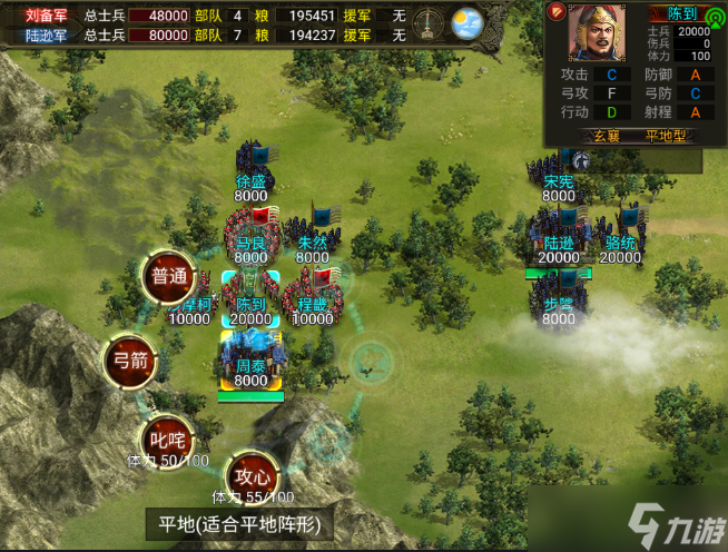 《群雄时代》白�颈�兵种技能介绍