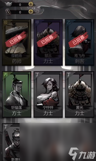 神探詭事錄猛士怎么樣 神探詭事錄猛士技能分析