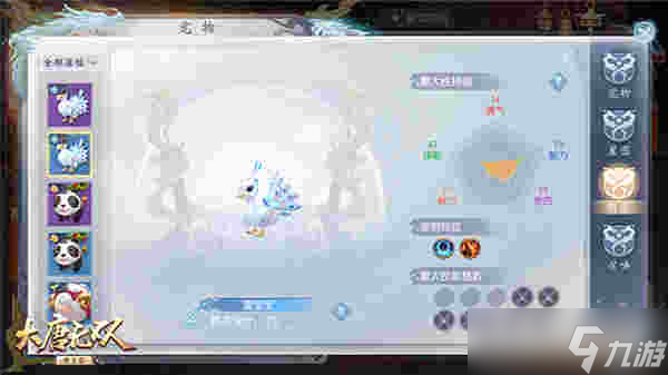 大唐无双“神兽”凶猛来袭 《大唐无双手游》萌宠百搭激爽边境玩法
