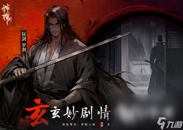 神探詭事錄探查怎么玩 神探詭事錄探查玩法介紹