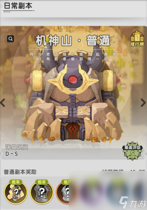 杖劍傳說晨星使用攻略 杖劍傳說晨星怎么使用好