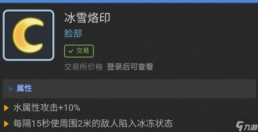 仙境传说RO：守护永恒的爱如何在新版本迅速练成一个有点用的武僧