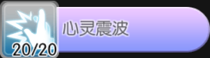 仙境传说RO：守护永恒的爱RO 2.0 船新起步 萌新攻略