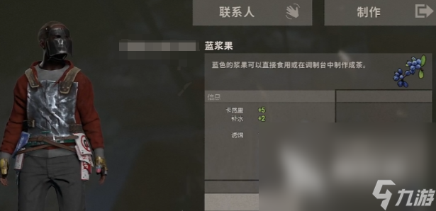 失控进化防护装备有什么 失控进化防护装备推荐