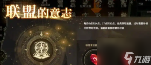 《奇迹世界：起源》龙纹获取攻略