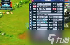 梦幻西游175花果山帮战如何搭配装备