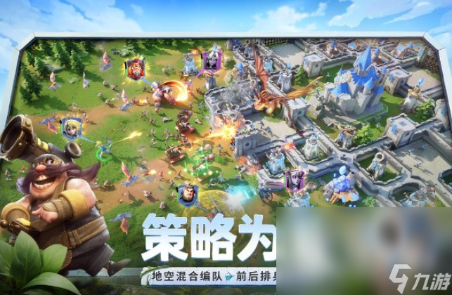 <a id='link_pop' class='keyword-tag' href='https://www.9game.cn/longshizhanzheng/'>龙石战争</a>种族有哪些 龙石战争种族介绍