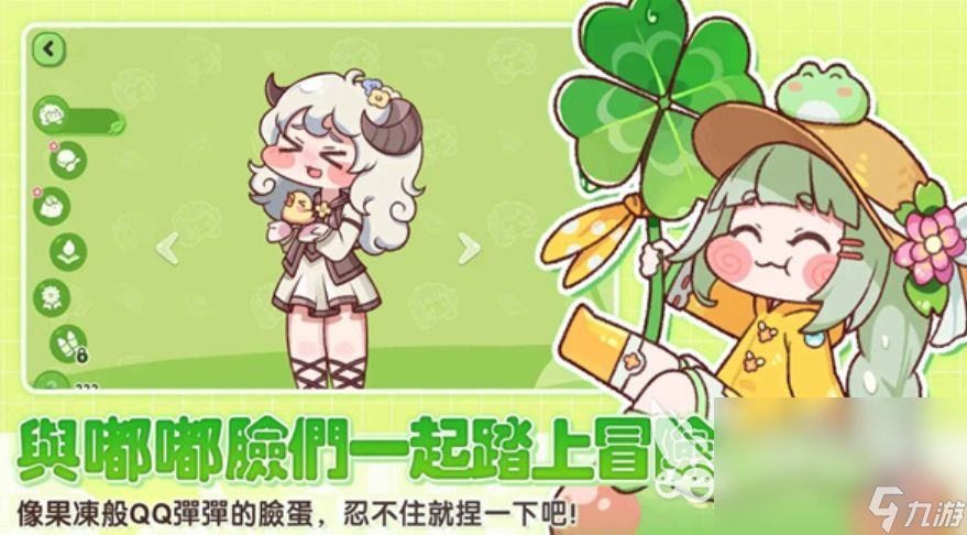 嘟嘟臉惡作劇國(guó)服預(yù)約地址介紹 嘟嘟臉惡作劇國(guó)服免費(fèi)預(yù)約鏈接