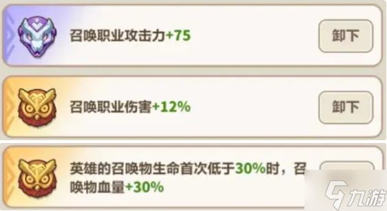 永远的蔚蓝星球海王怎么培养-海王角色养成攻略