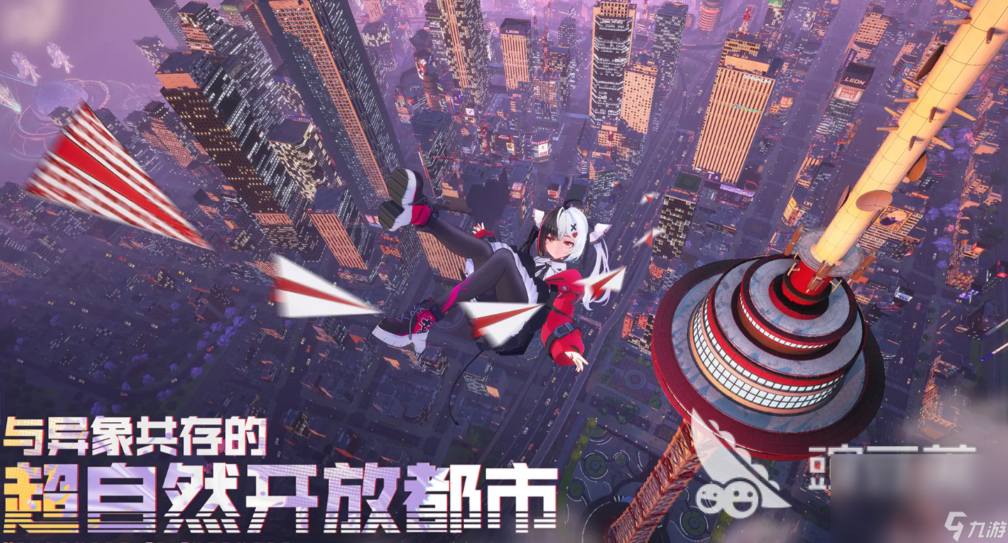 异环什么时候公测 异环什么时候开服
