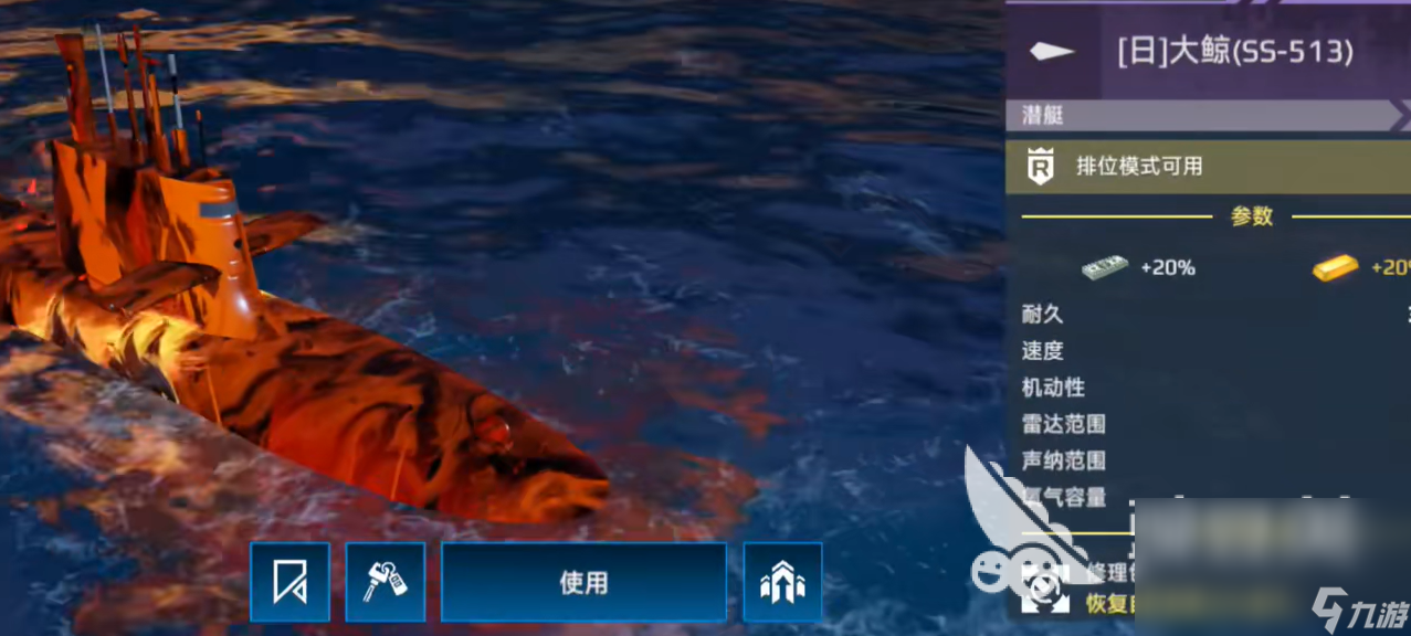 现代战舰市场船推荐 现代战舰市场战列舰哪个好