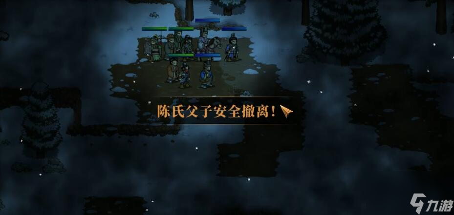 《建安外史》陈氏接应战通关攻略