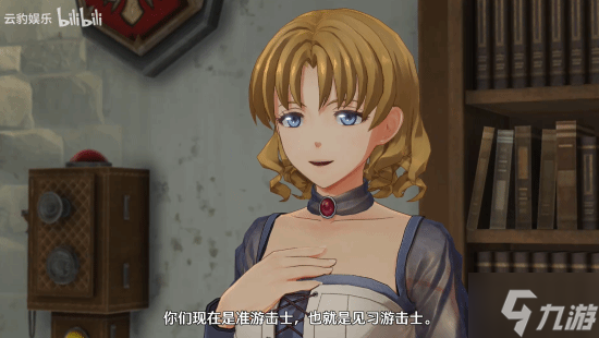 《空之轨迹》重制版女主PV：高清版的小艾太可爱了！