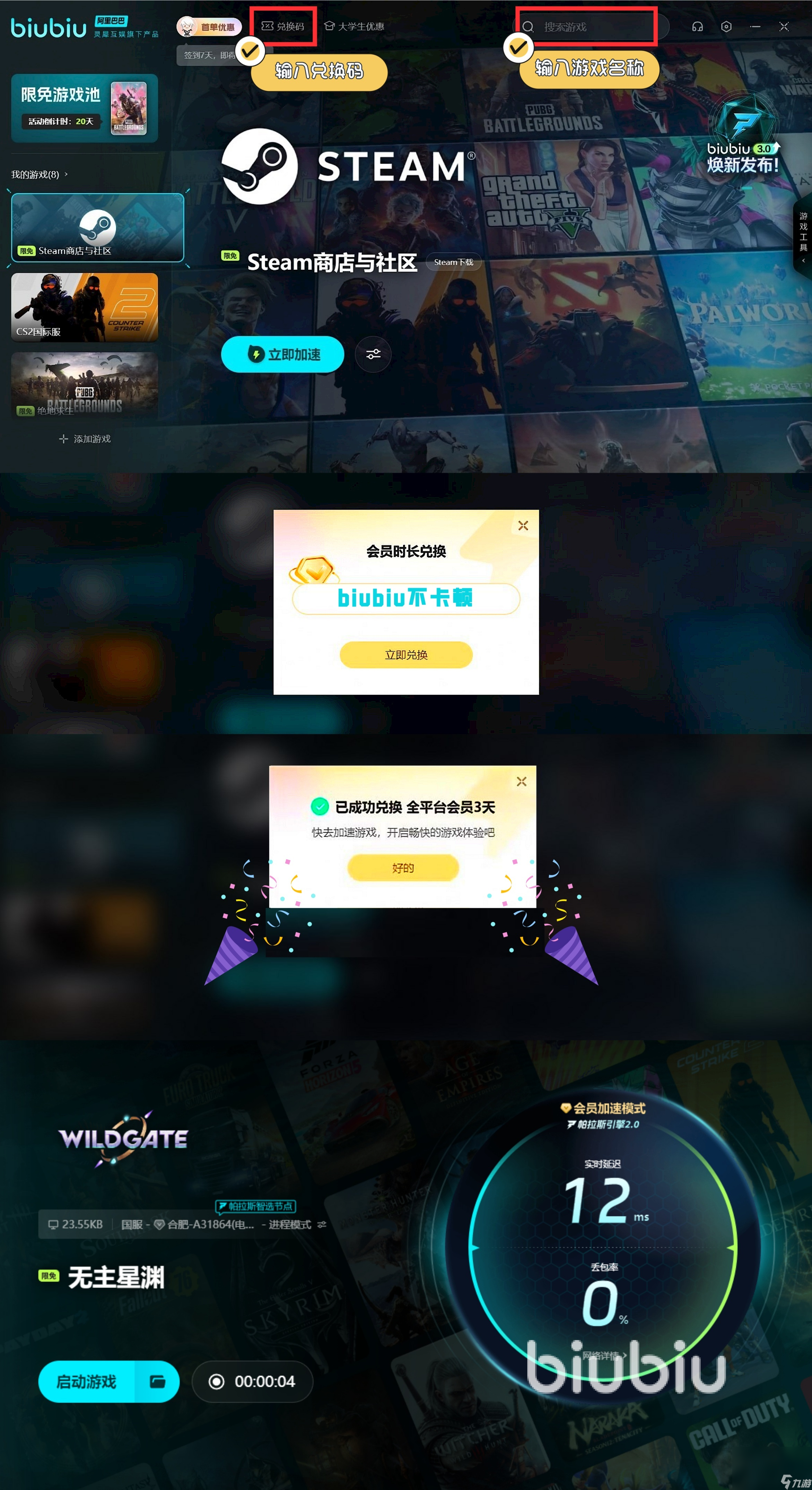 無主星淵steam叫什么 無主星淵英文名一覽