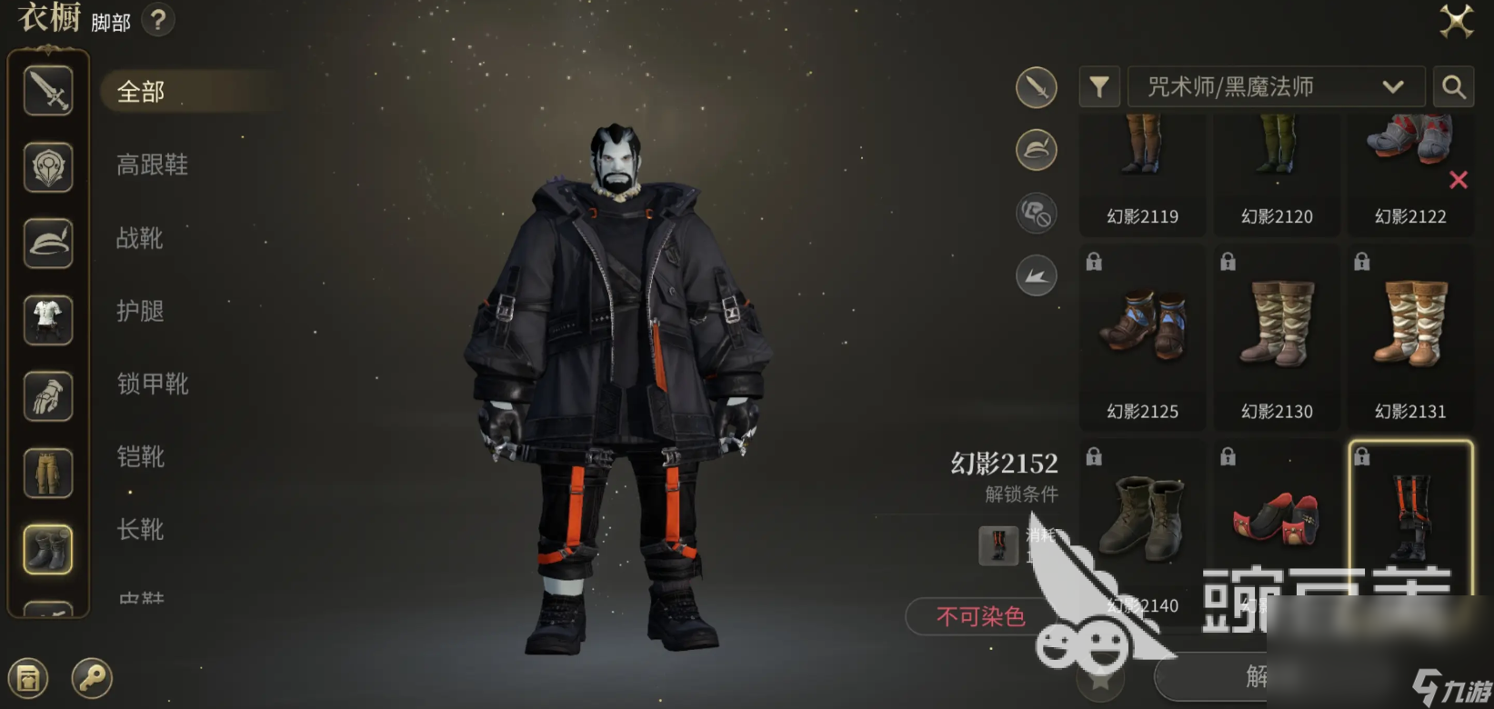 最终幻想14水晶世界收费模式都有哪些 ff14手游付费内容介绍