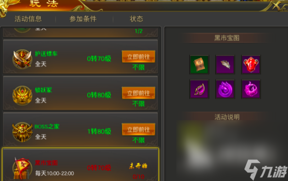 战火英雄手机版下载正版 战火英雄传奇手游最新下载预约地址分享
