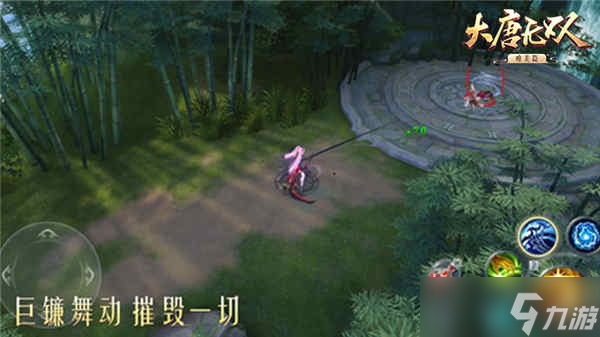 大唐无双《大唐无双》手游全新资料片“灵力觉醒”今日上线