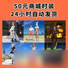 ff14手游如何抽取魔导装备