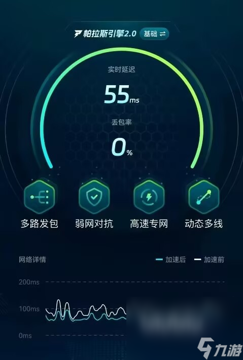 命运群星延迟掉线怎么处理 可以优化游戏掉线的加速工具推荐