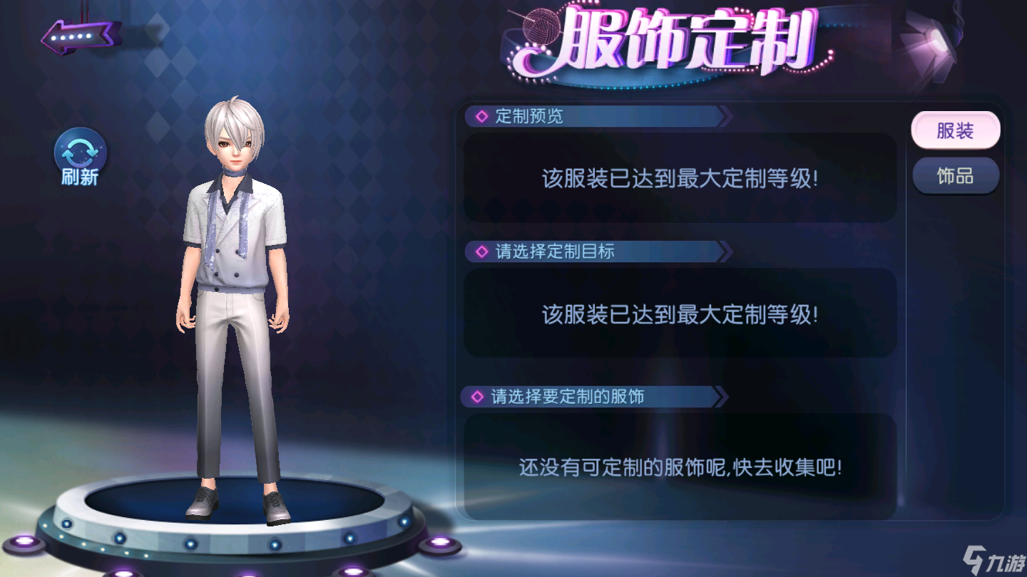 劲舞时代心动一夏！《劲舞团》手游开启心花怒放恋爱季！