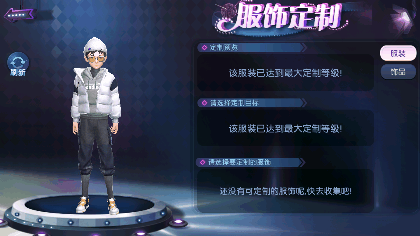 劲舞时代秋冬霍格沃茨入学指南！《劲舞团》手游哈利学院服饰上线