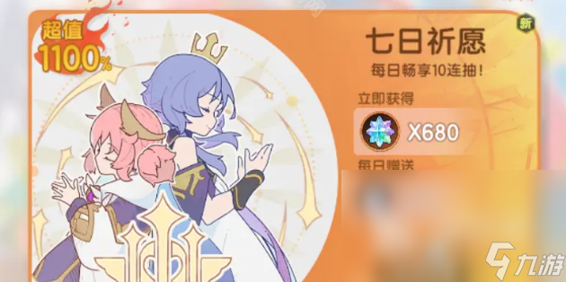 杖剑传说氪金吗 杖剑传说氪金程度介绍