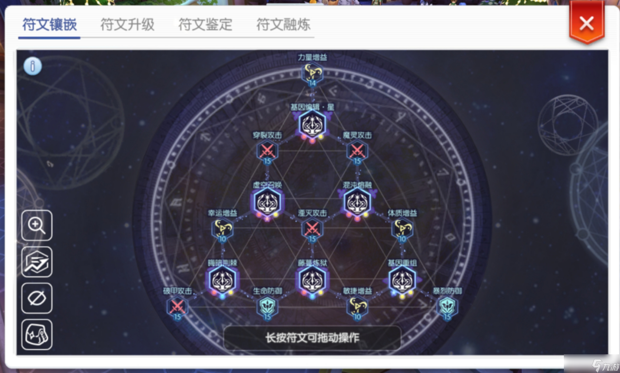 仙境传说RO：守护永恒的爱炼金：去门的那一边，感悟真理之门（已不适合版本）