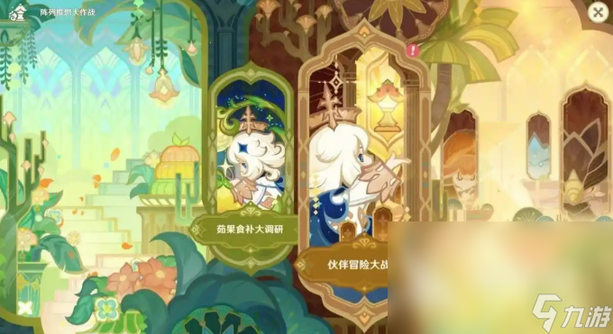 原神5.7前瞻内容介绍 原神5.7前瞻有什么内容