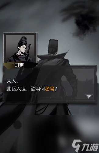 神探詭事錄幻術(shù)師怎么玩 神探詭事錄幻術(shù)師玩法介紹