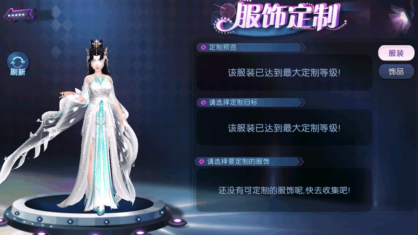 劲舞时代花好月圆人长久，情意浓浓闹元宵！《劲舞团》手游祝大家福星高照