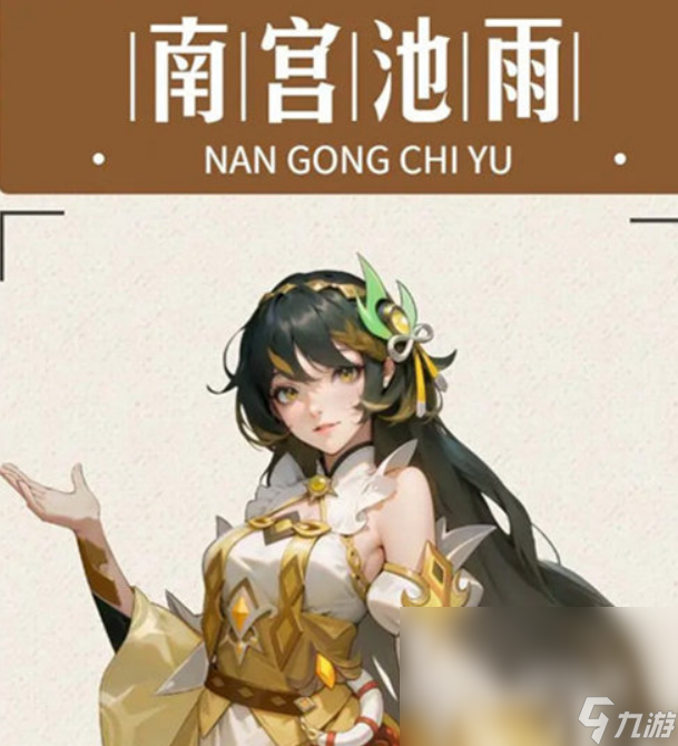 斗羅大陸獵魂世界角色介紹 斗羅大陸獵魂世界有哪些角色