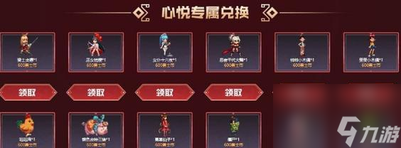地下城与勇士宠物领取条件 怎么领取宠物