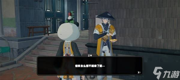 《絕區(qū)零》上次不算再來成就攻略 白衣女子、正林出現(xiàn)位置一覽