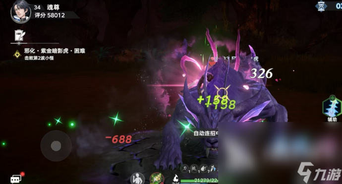 斗羅大陸獵魂世界貝亞頓打法介紹 斗羅大陸獵魂世界貝亞頓怎么打