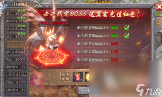 龍跡之城什么時(shí)候上線龍跡之城上線時(shí)間解析