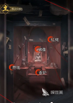 神探詭事錄是單機(jī)嗎 神探詭事錄公司介紹