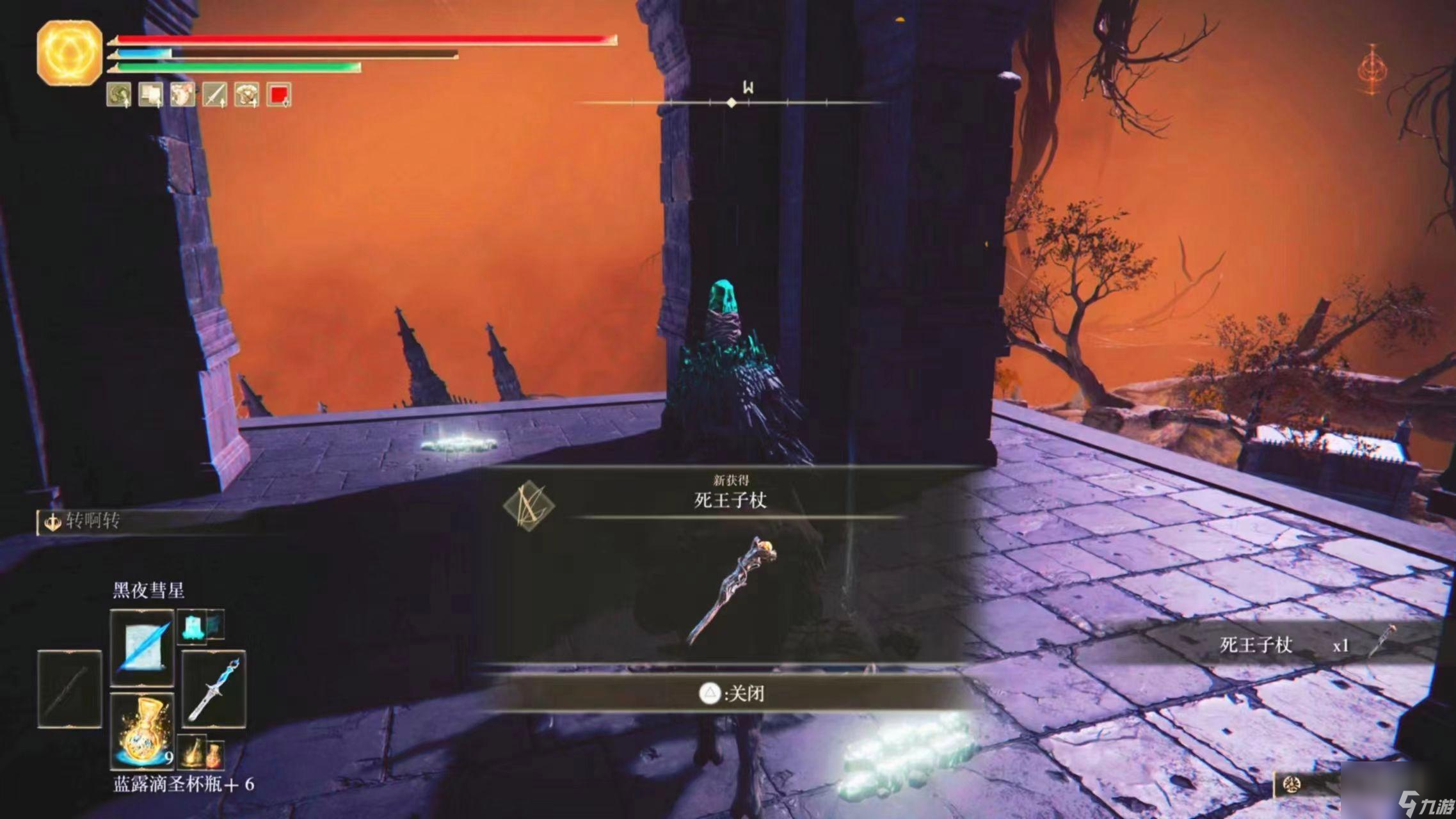 艾尔登法环法师加点怎么点