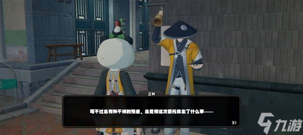 《絕區(qū)零》上次不算再來成就攻略 白衣女子、正林出現(xiàn)位置一覽