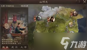 三国群英传鸿鹄霸业如何获取资源