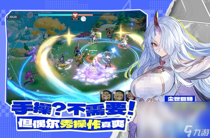 龙魂旅人5-5关卡通关攻略 龙魂旅人关卡玩法指南