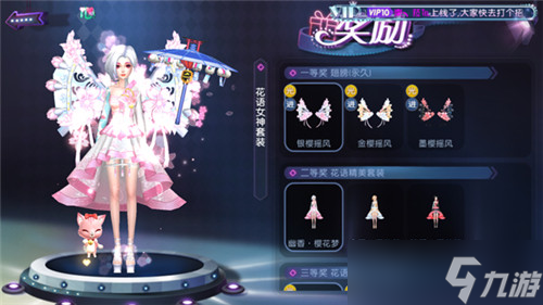 劲舞时代小仙女的聚会 《劲舞团》手游梦幻派对今日开启